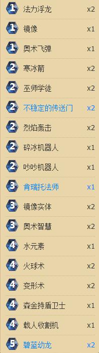 炉石传说法师平民卡组攻略分享 土豪请绕道