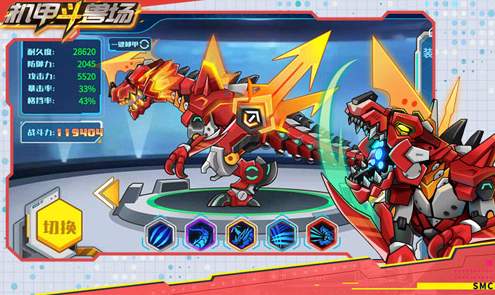 机甲斗兽场六道赤龙免广告版