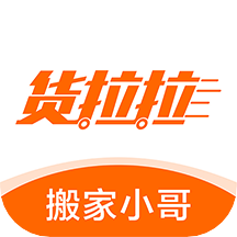 货拉拉叫车平台