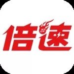 倍速课堂人教版