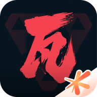 无畏契约手机助手