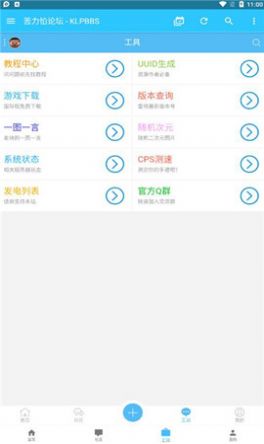 苦力怕论坛我的世界国际服