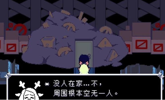 三角符文第二章冰封线攻略(Deltarune Chapter 2)