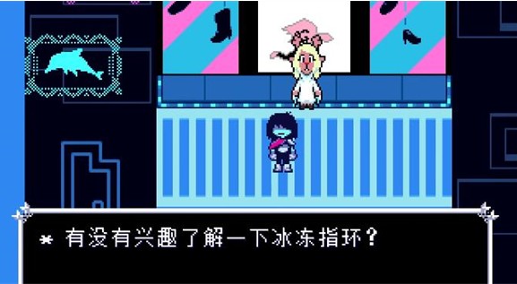 三角符文第二章冰封线攻略(Deltarune Chapter 2)