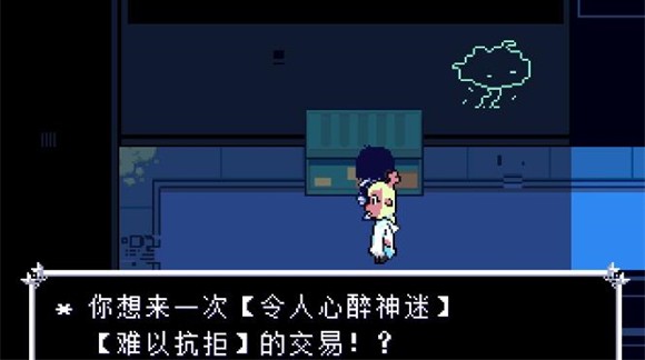 三角符文第二章冰封线攻略(Deltarune Chapter 2)