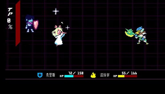 三角符文第二章冰封线攻略(Deltarune Chapter 2)