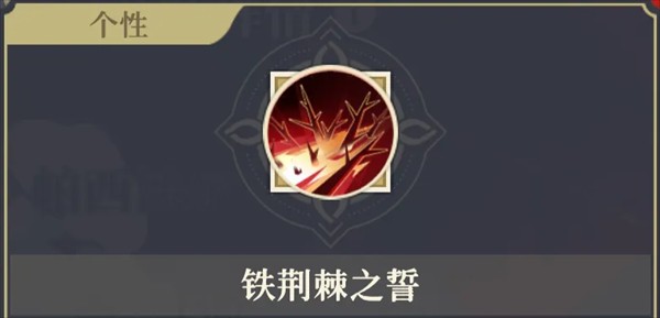 铃兰之剑攻略图