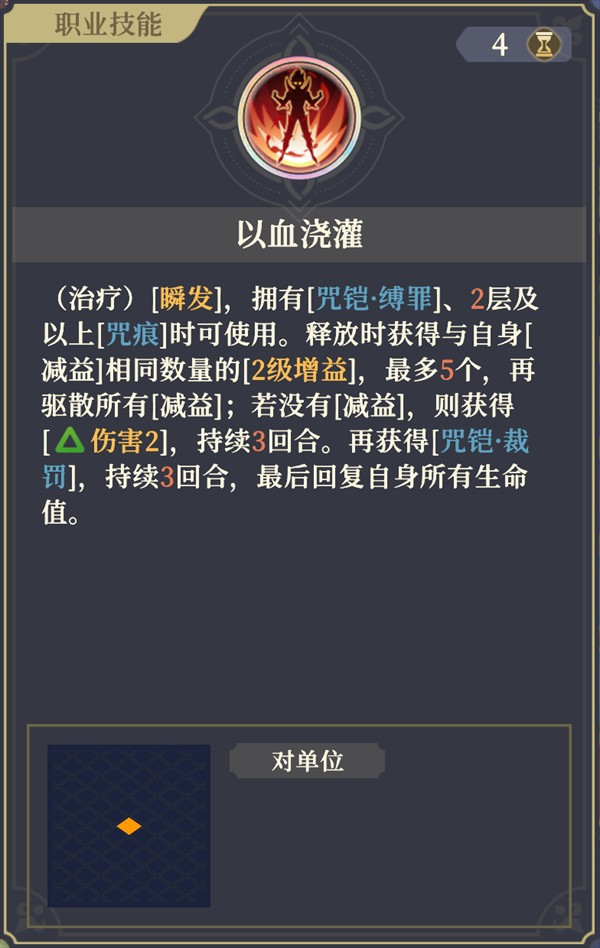 铃兰之剑攻略图