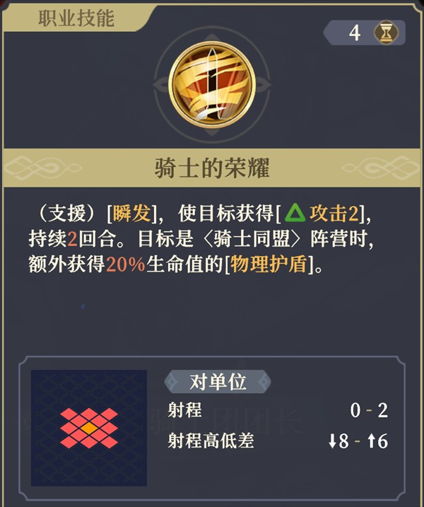 铃兰之剑攻略图