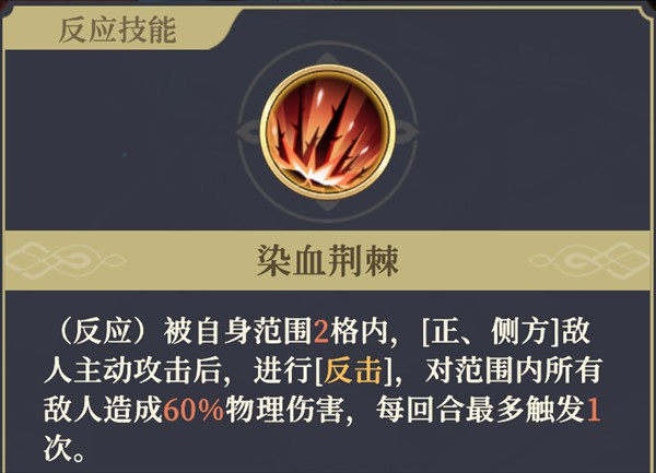 铃兰之剑攻略图