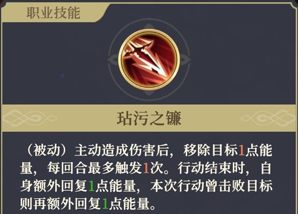 铃兰之剑攻略图