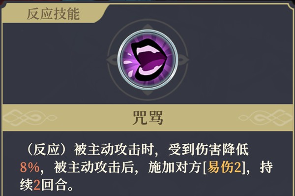 铃兰之剑攻略图