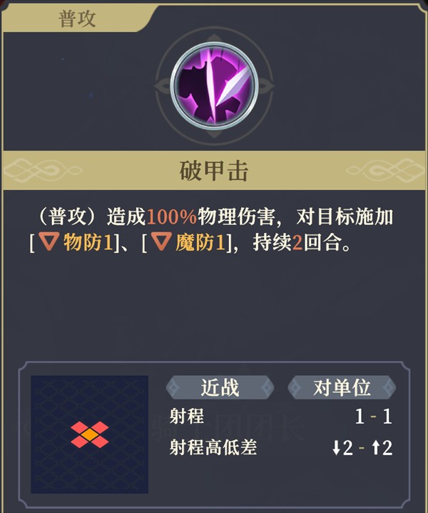 铃兰之剑攻略图