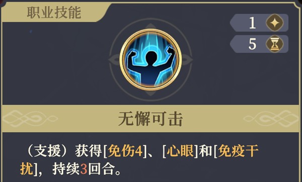 铃兰之剑攻略图