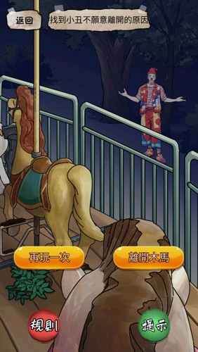 隐秘的档案新手攻略截图4