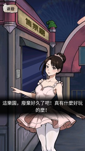 隐秘的档案新手攻略截图3