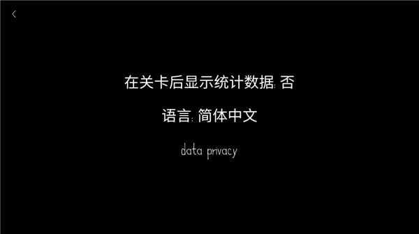 中文设置教程配图4