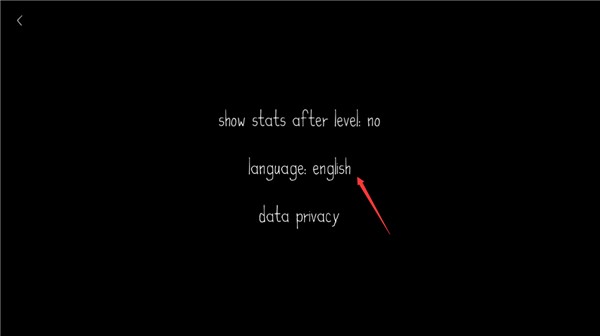 中文设置教程配图3