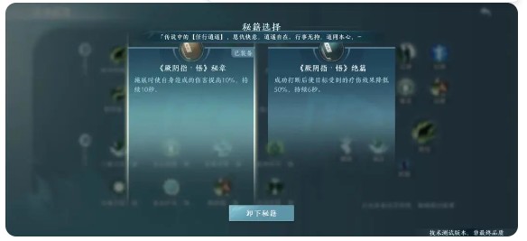 剑网3无界游戏截图13