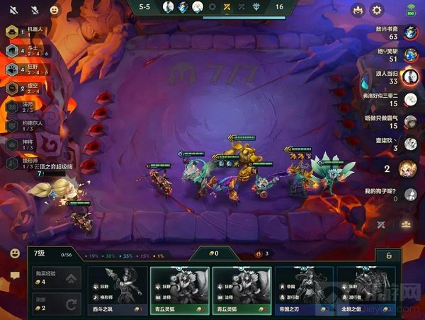 金铲铲之战狂野虚空斗士阵容推荐攻略 狂野虚空斗士阵怎么玩