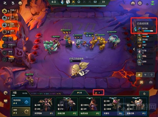 金铲铲之战狂野虚空斗士阵容推荐攻略 狂野虚空斗士阵怎么玩