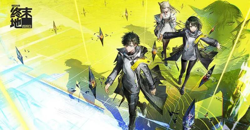 明日方舟终末地T0配队怎么组 强力队伍搭配方法