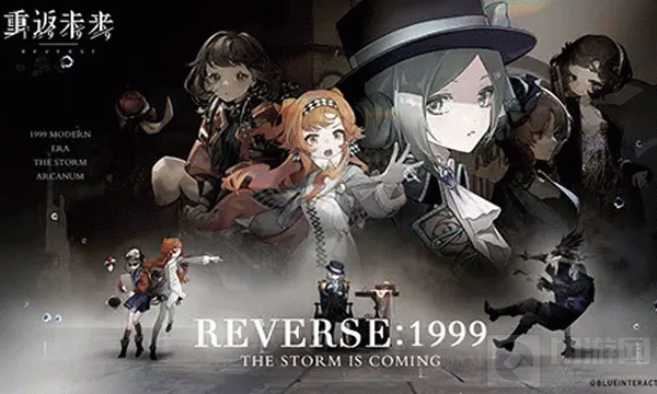 重返未来1999抽卡保底概率是多少 抽卡保底概率介绍