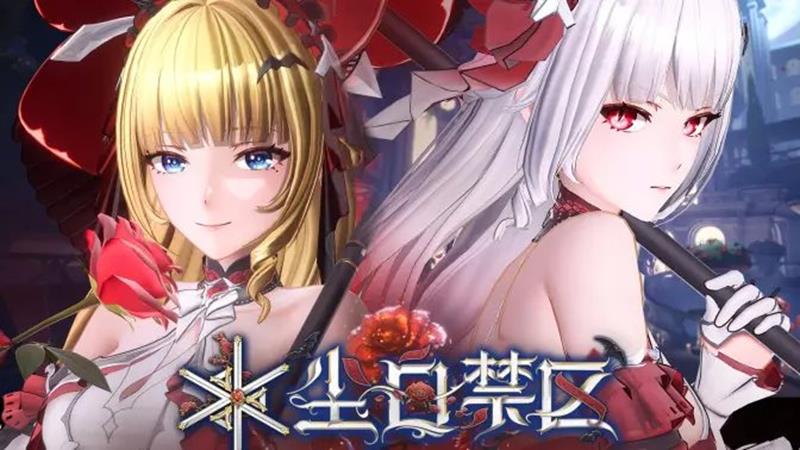 尘白禁区8月22日不停机更新公告 本期修复内容大全