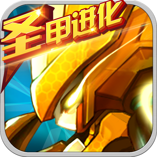 赛尔号超级英雄旧版本