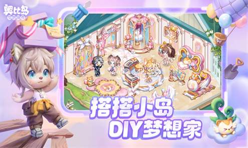 奥比岛梦想国度渠道服