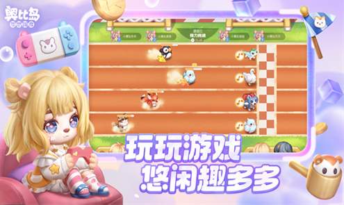 奥比岛梦想国度渠道服