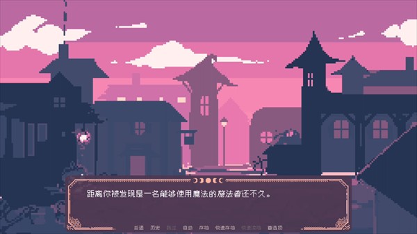 游戏攻略配图2