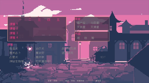 游戏攻略配图5