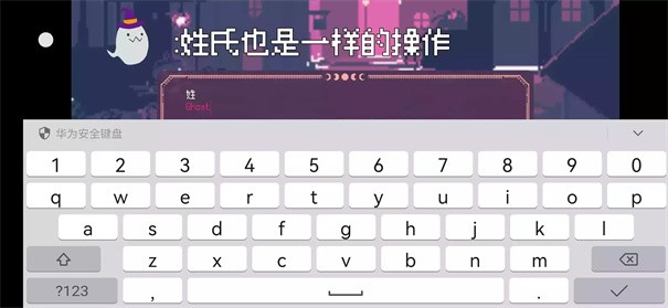 卡在学生证怎么办？攻略2