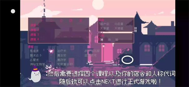 卡在学生证怎么办？攻略3