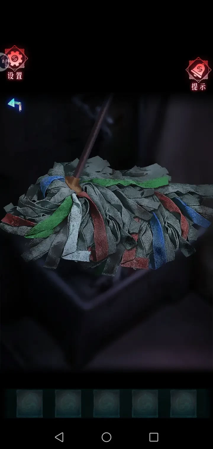 第一章图文攻略6