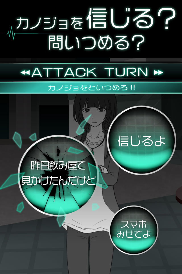 我的女友出轨了么 汉化版