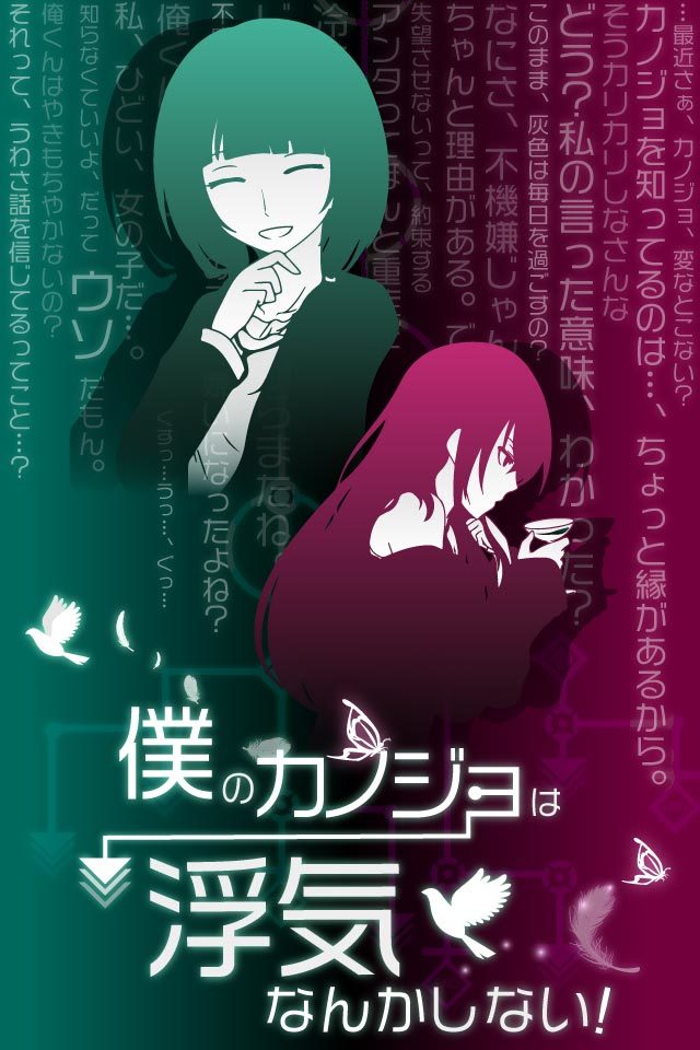 我的女友出轨了么 汉化版