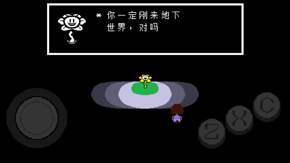 传说之下中文版