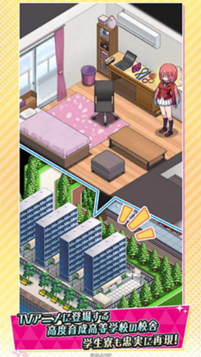 实力至上主义教室