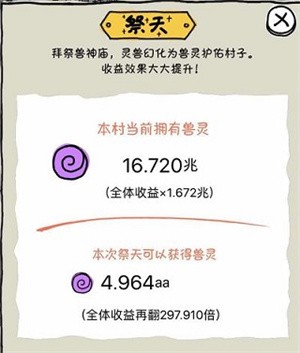 怎么玩？截图11