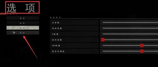 严阵以待打开手电筒方法1