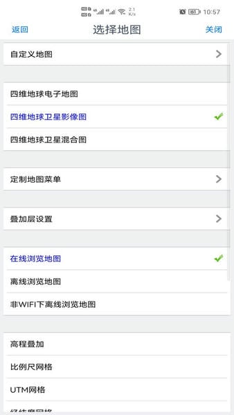 奥伟地图手机版