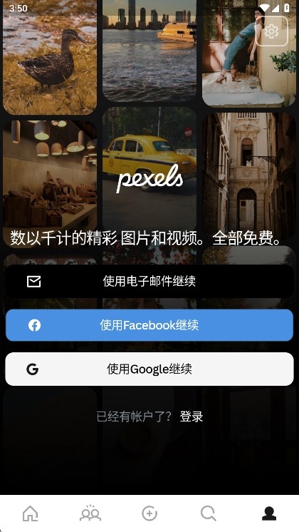 使用说明配图1