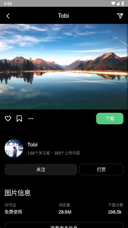 使用说明配图3