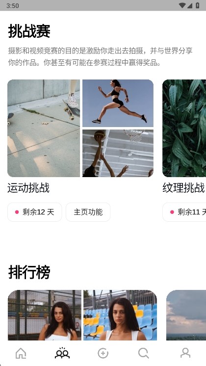 使用说明配图4