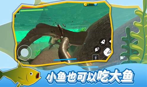 海底大猎杀老版本