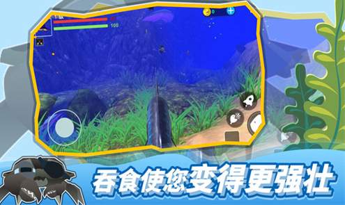 海底大猎杀老版本