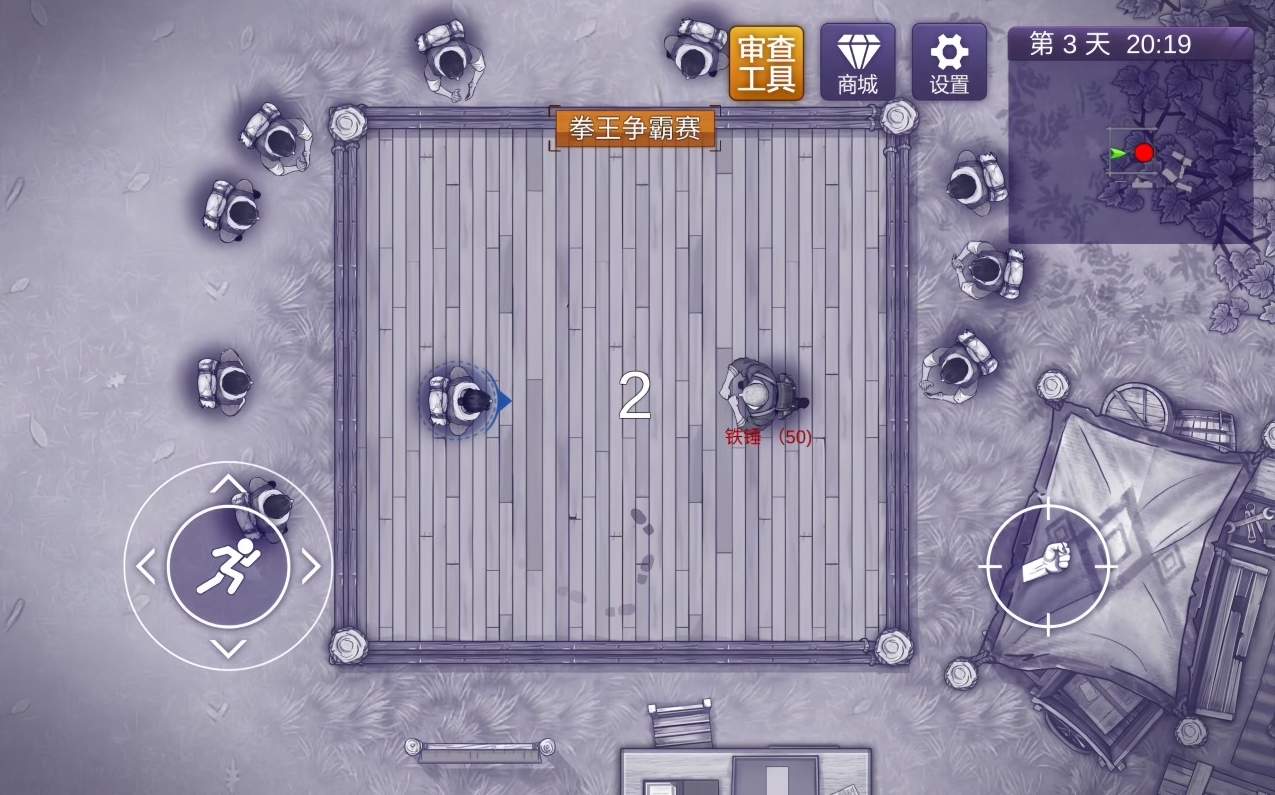 阿瑞斯病毒2联机版