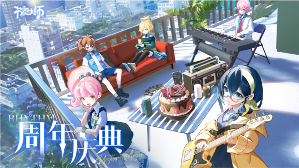 节奏大师全歌版